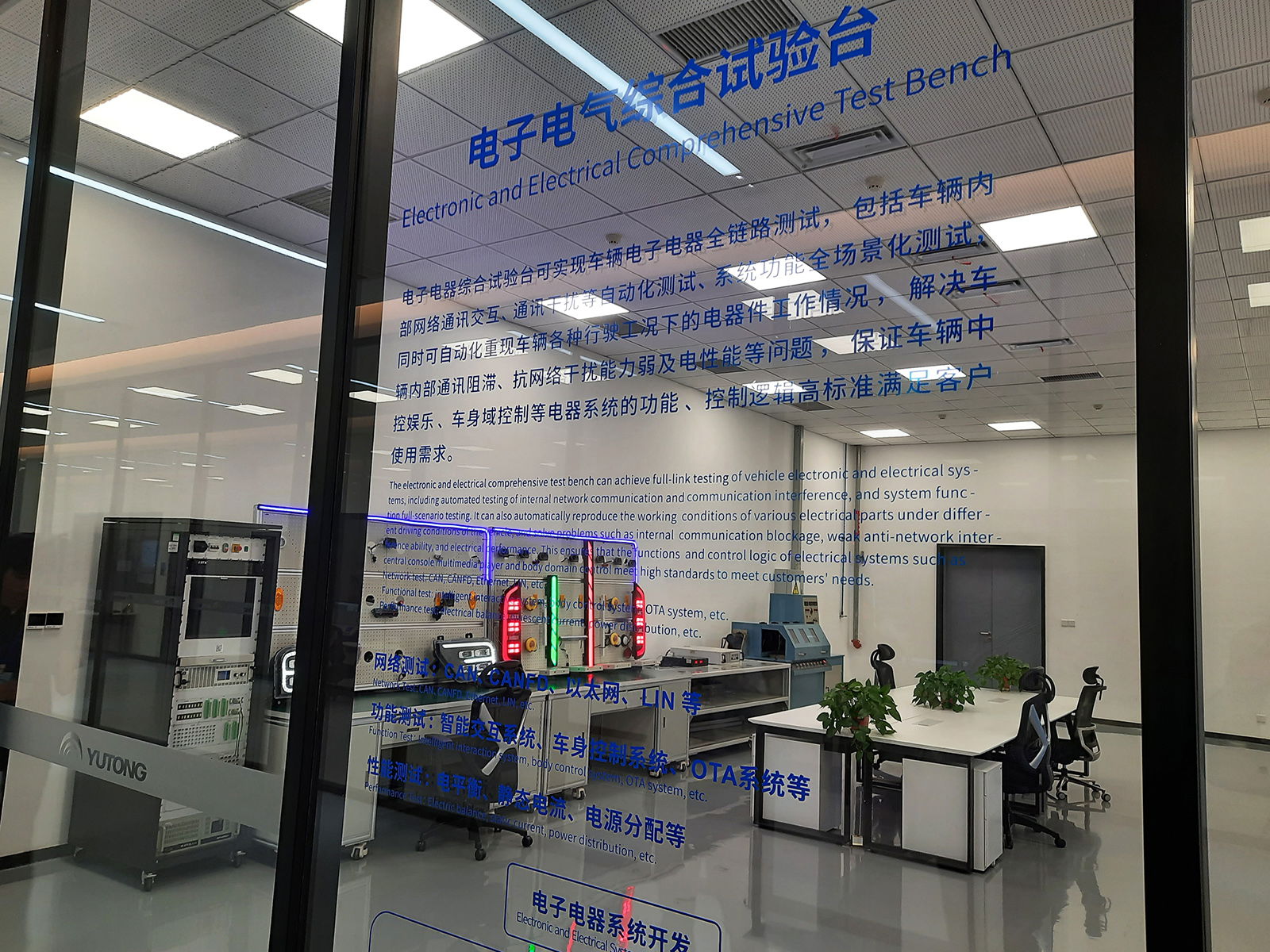 Keleti iránymutatás – látogatás a Yutong csengcsoui központjában, II. rész 2 20240515 141926b